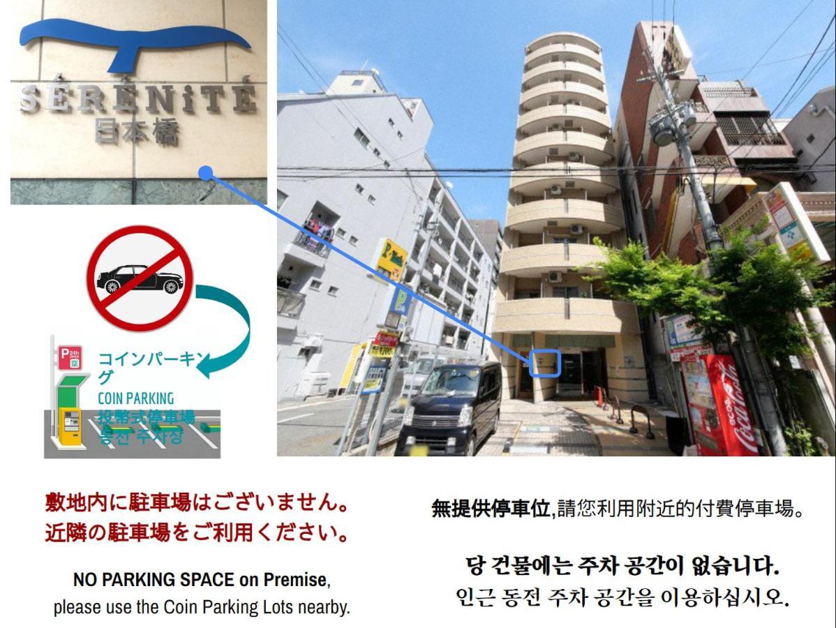 Serenite Nippombashi Oszaka Kültér fotó